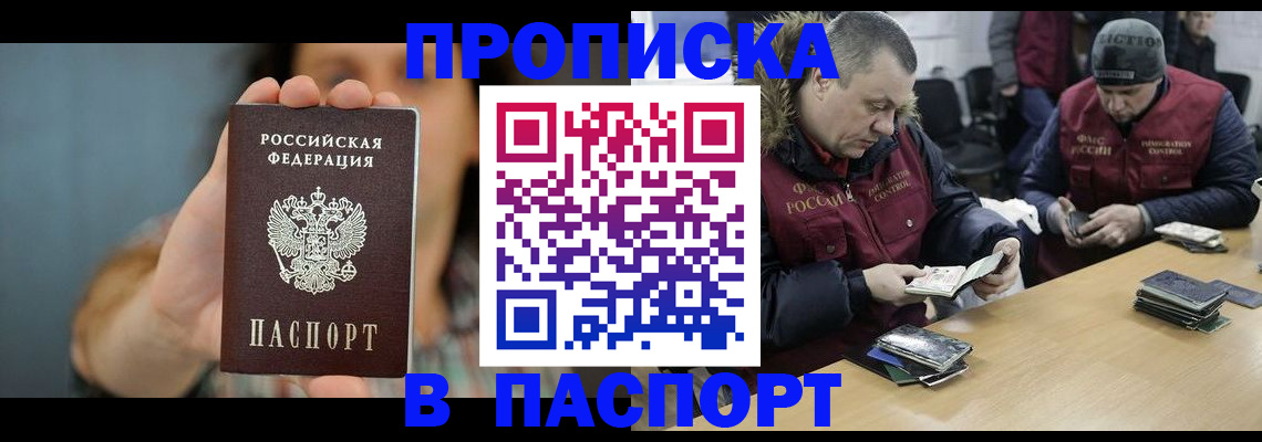 форма 3 в Беслане